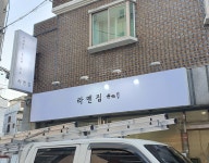 디자인무드