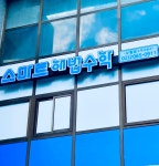 스마트해법수학 강월초점