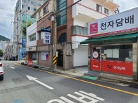 KL전자담배 거제점