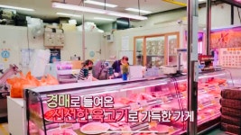동경식품
