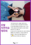 에이케이자연치유센터 | 정안자연치유센터