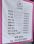 조은날헤어 명장점