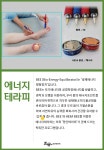 에이케이자연치유센터 | 정안자연치유센터