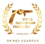 화랑태권도