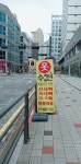 예스수선실