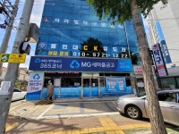 용인대CK유도체육관