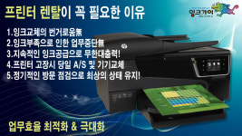잉크가이 마루점