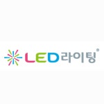 엘이디라이팅