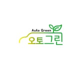 오토그린모터스