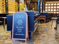 어바웃글라스 인천 서창