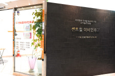 센트럴이비인후과의원