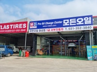 1급서부자동차