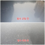 신호손세차장