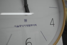 리젠법무사 사무소