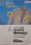 크린토피아 코인워시 부산영도에일린의뜰점