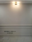 중앙인테리어