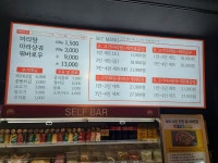 천라쿵푸마라탕 화명덕천직영점