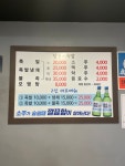 달봉이족발