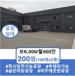 내안애공인중개사무소