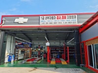 서부자동차검사장