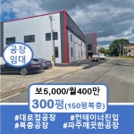 내안애공인중개사무소