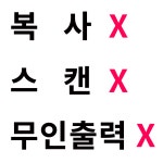 프린트카페