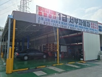서부자동차검사장