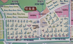 나라공인중개사사무소