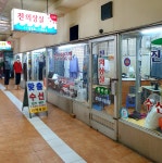 진의상실
