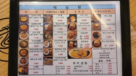 산쪼메 광주대점