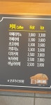 사문진주막카페