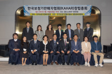 한국보청기판매자협회