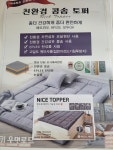 우먼로드 강릉중앙점