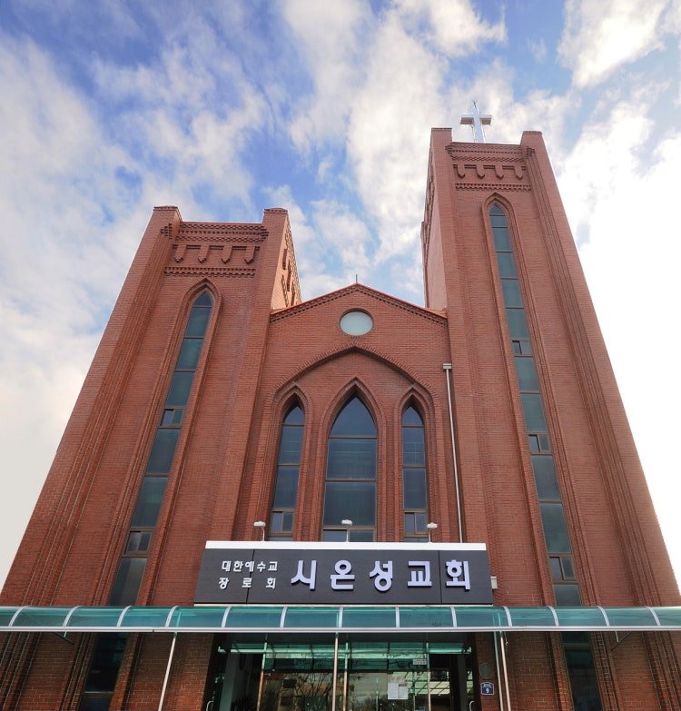 시온성(구.불로제일)교회 사진 1