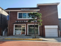 한국후지제록스 양인사무기