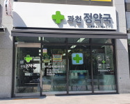 과천정약국