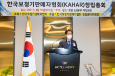 한국보청기판매자협회