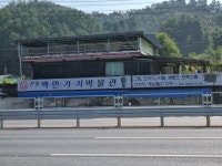 눈웃음박물관