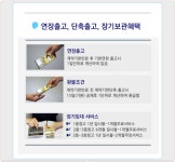 거산물류
