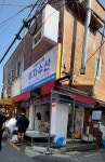 부자수산