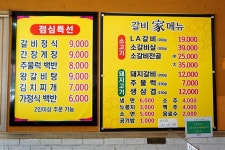 갈비가