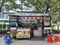 하나텔레콤