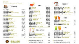 투핸즈