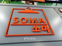 가온애드