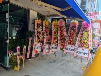 전이 피어나