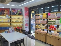 호주면세점 상설할인점