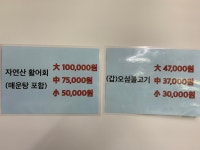 그곳에가면펜션식당