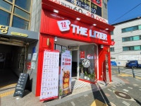 더리터 정평옥산점