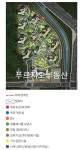 푸르지오공인중개사사무소