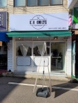 더 예쁨 x 애런뷰티